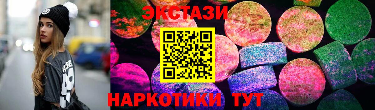 ЭКСТАЗИ Дубай Выкса