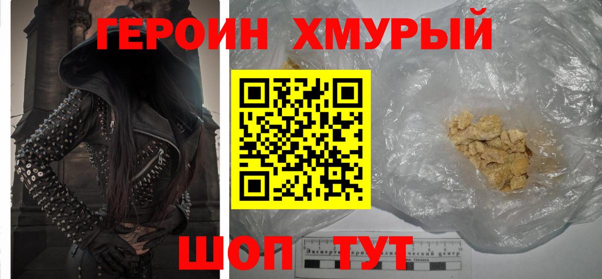 Кокаин  Выкса  Мефедрон кристаллы  ГАШ  Альфа ПВП СОЛЬ   Бошки Шишки  Вход с VPN 