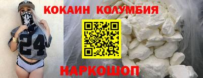 мяу мяу кристалл Гай
