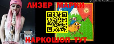 мяу мяу кристалл Гай