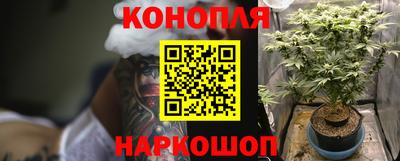 мяу мяу кристалл Гай