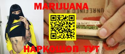 мяу мяу кристалл Гай