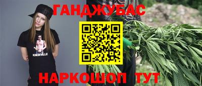 мяу мяу кристалл Гай