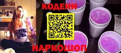 мяу мяу кристалл Гай