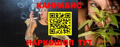 мяу мяу кристалл Гай