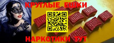 мяу мяу кристалл Гай