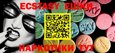 тгк Гатчина