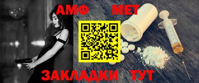 мяу мяу кристалл Гай