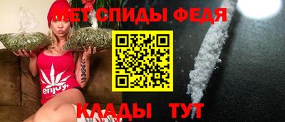 мяу мяу кристалл Гай