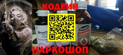 мяу мяу кристалл Гай