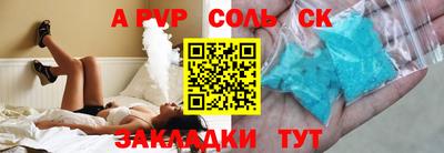 мяу мяу кристалл Гай
