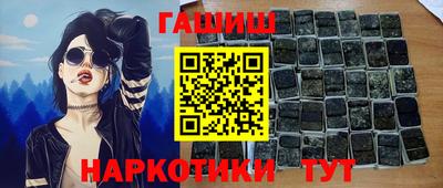 тгк Гатчина