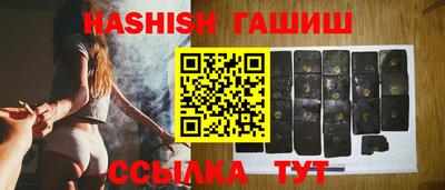мяу мяу кристалл Гай