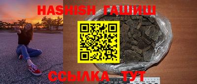 мяу мяу кристалл Гай