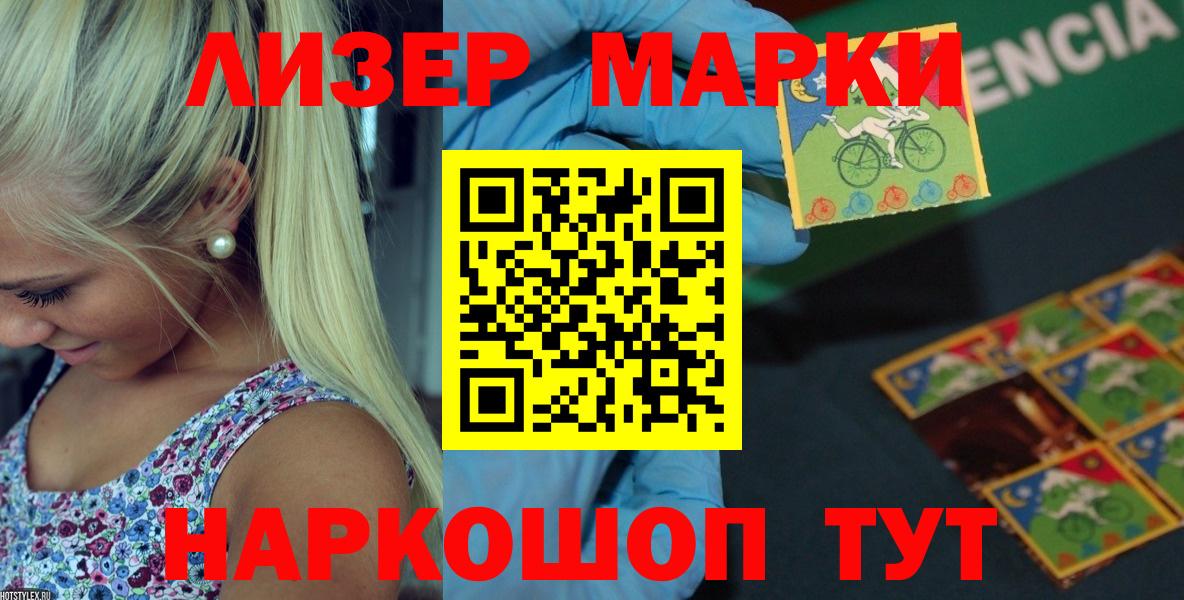 Гашиш Выкса