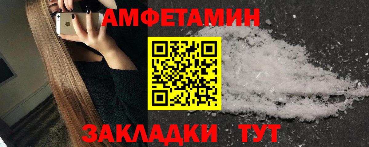 МЕТАМФЕТАМИН винт  Вход с VPN  МЕТАМФЕТАМИН винт  Выкса 